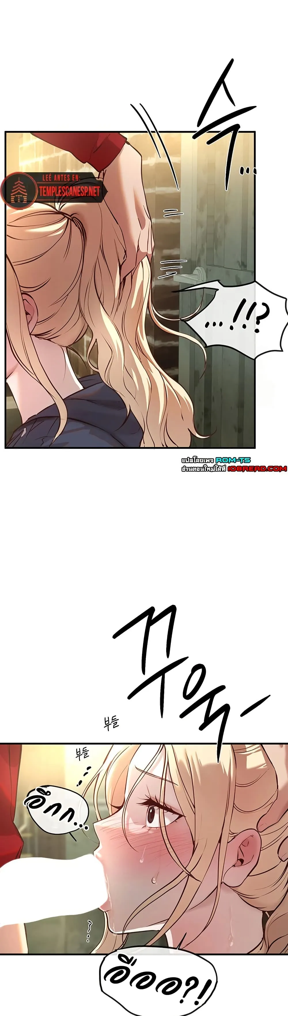 วันอันสวยงาม ตอนที่ 31 หน้า 33 - โดจินแปลไทย