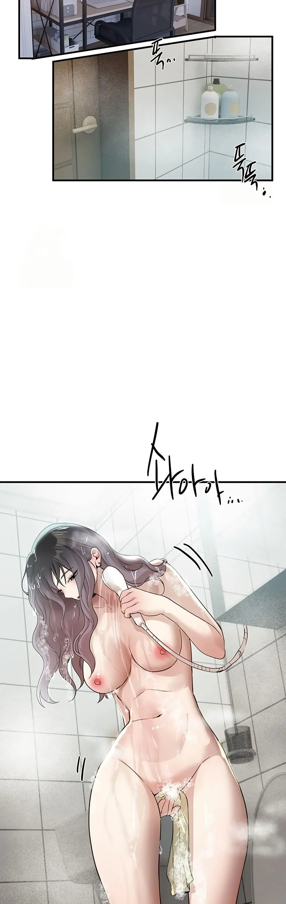 วันอันสวยงาม ตอนที่ 34 หน้า 31 - โดจินแปลไทย