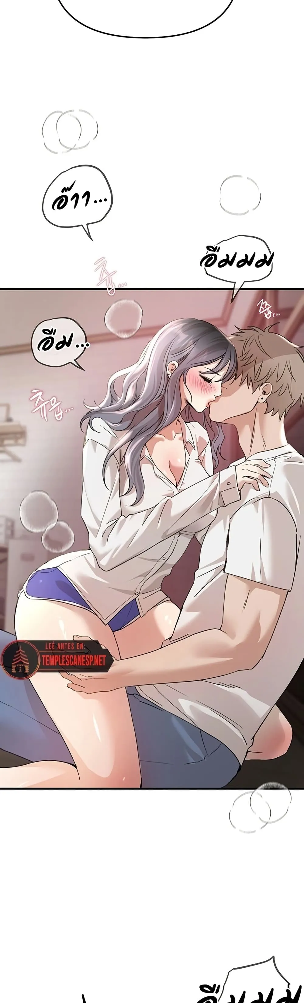 วันอันสวยงาม ตอนที่ 35 หน้า 39 - โดจินแปลไทย