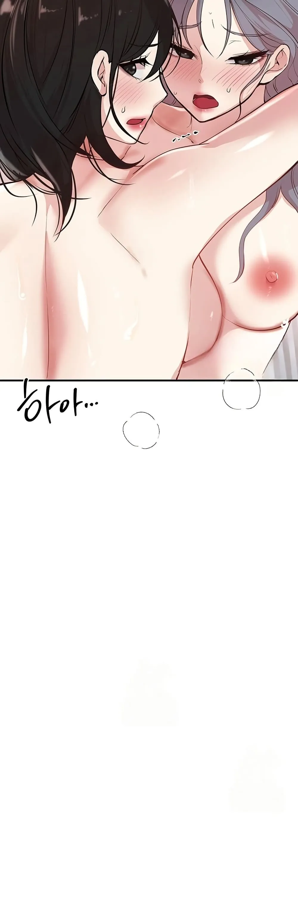วันอันสวยงาม ตอนที่ 37 หน้า 48 - โดจินแปลไทย