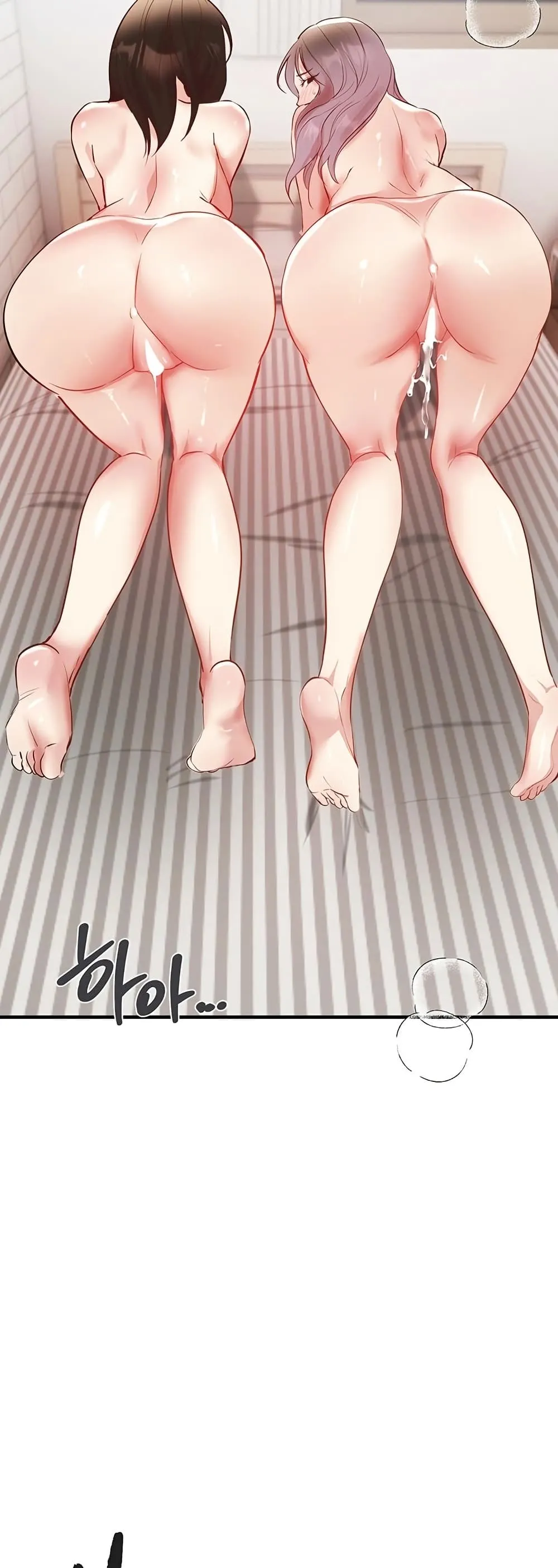 วันอันสวยงาม ตอนที่ 38 หน้า 17 - โดจินแปลไทย