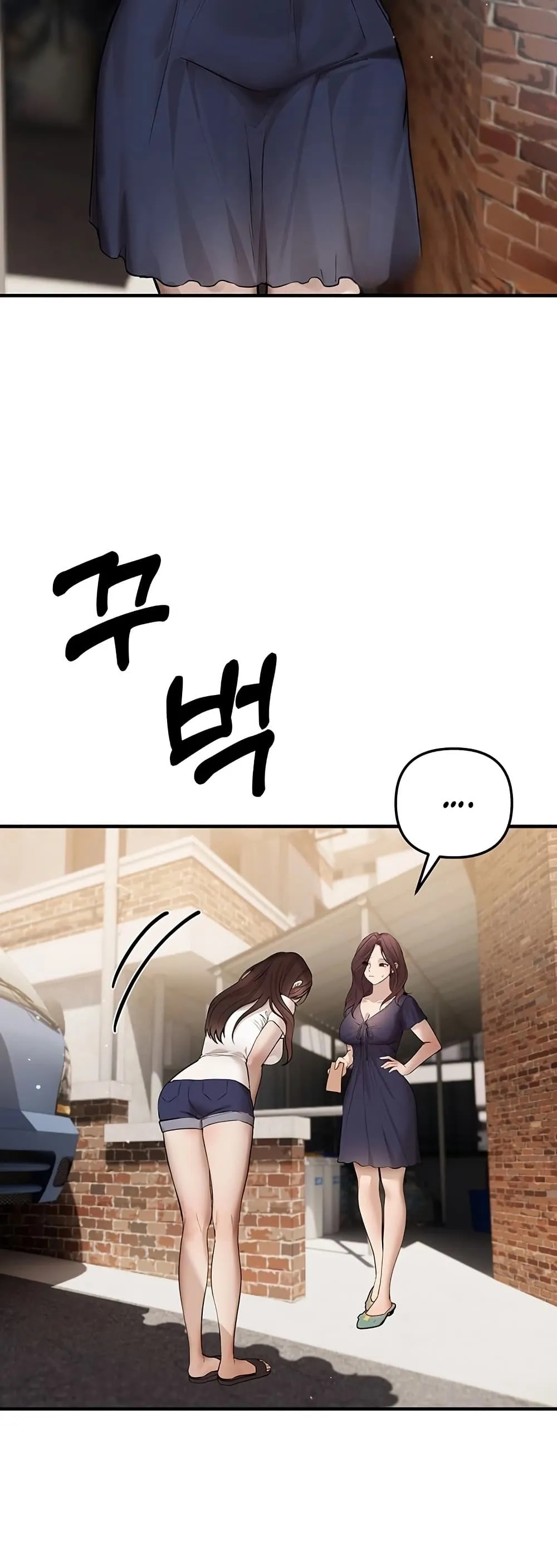 วันอันสวยงาม ตอนที่ 38 หน้า 3 - โดจินแปลไทย