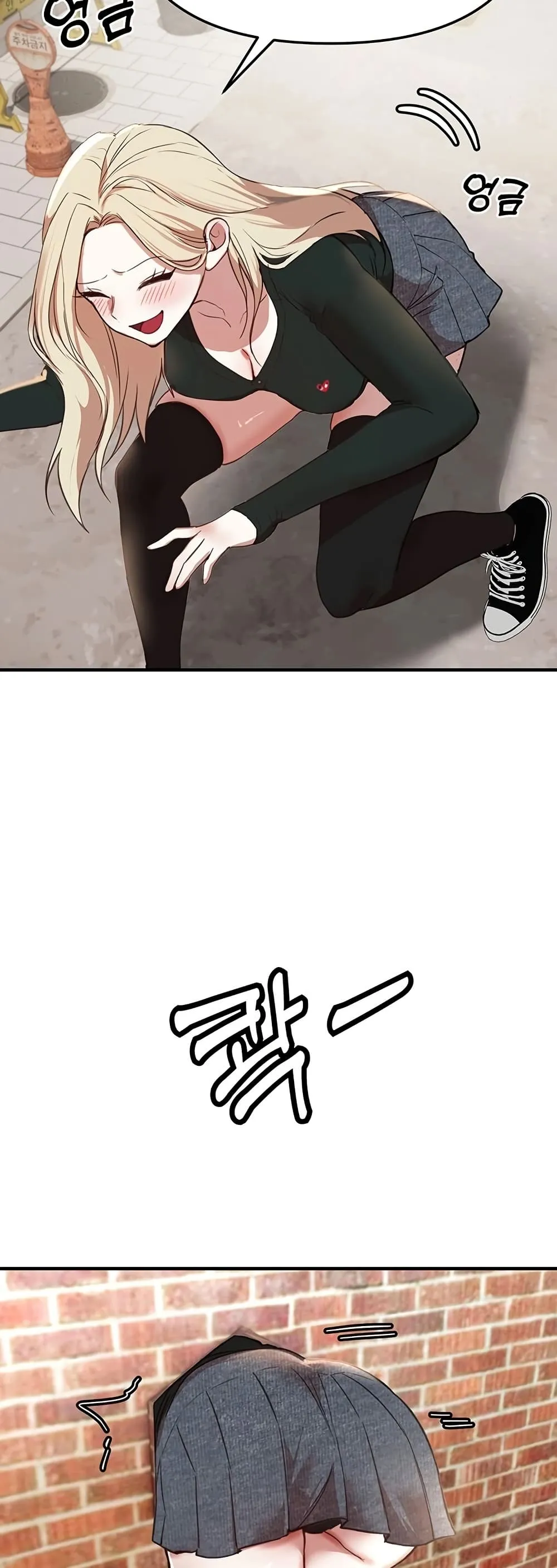 วันอันสวยงาม ตอนที่ 38 หน้า 48 - โดจินแปลไทย