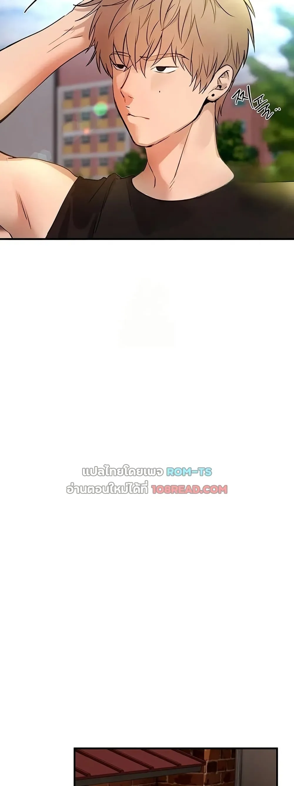 วันอันสวยงาม ตอนที่ 41 หน้า 42 - โดจินแปลไทย