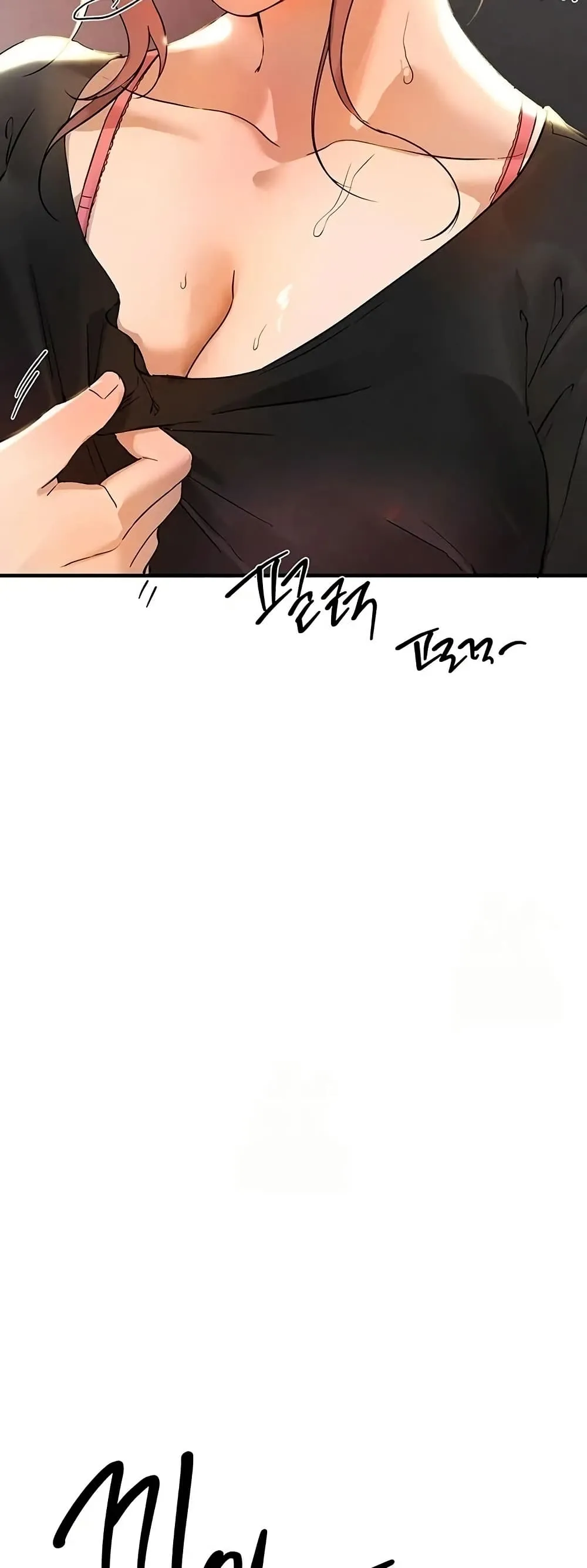 วันอันสวยงาม ตอนที่ 41 หน้า 45 - โดจินแปลไทย