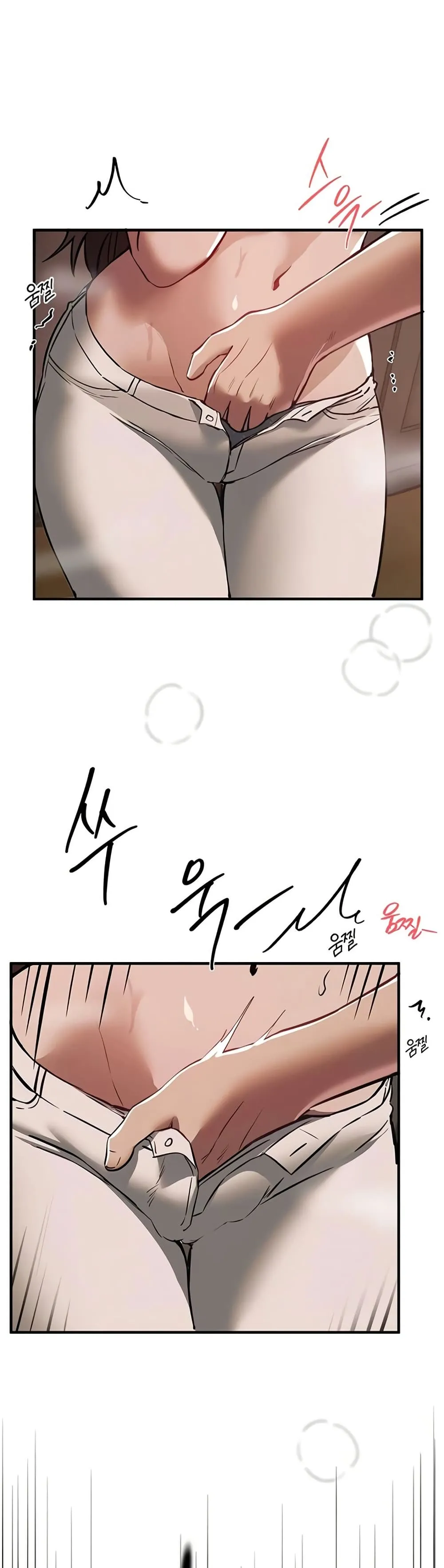 วันอันสวยงาม ตอนที่ 48 หน้า 41 - โดจินแปลไทย