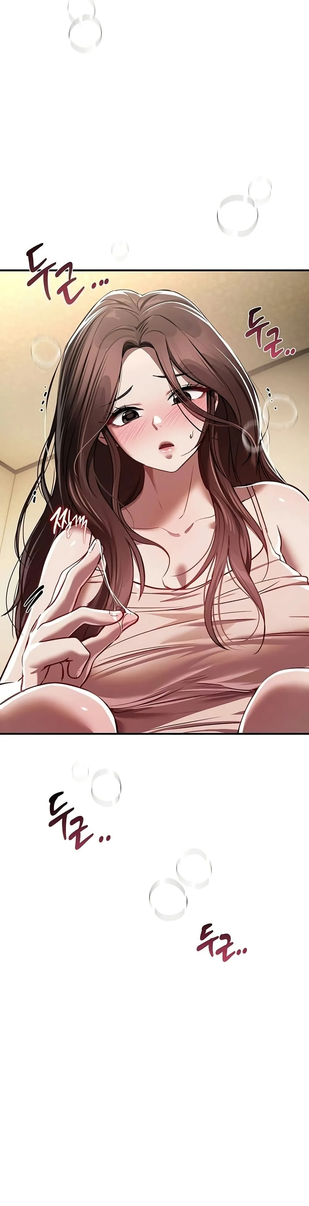วันอันสวยงาม ตอนที่ 49 หน้า 5 - โดจินแปลไทย