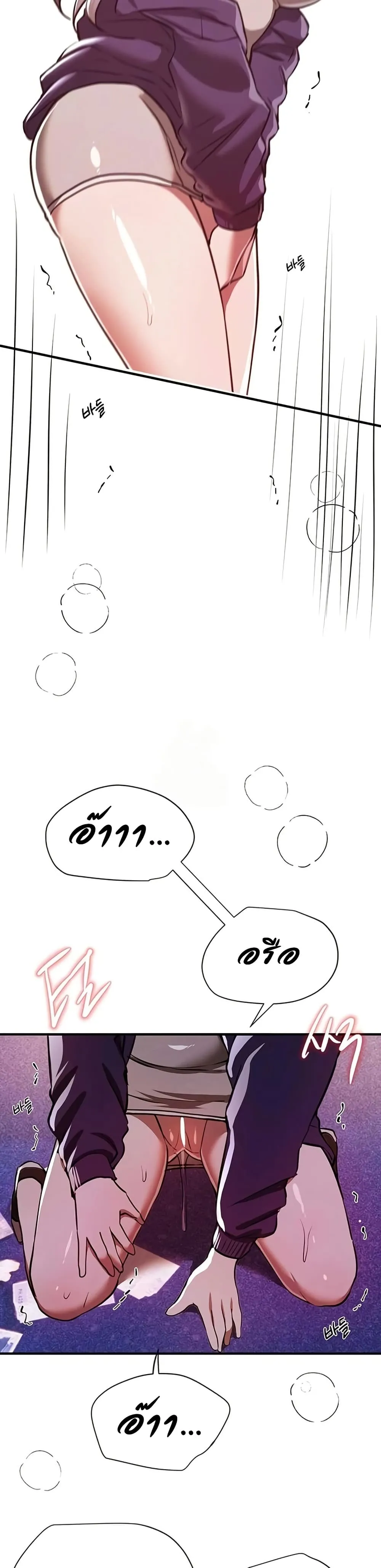 วันอันสวยงาม ตอนที่ 50 หน้า 36 - โดจินแปลไทย