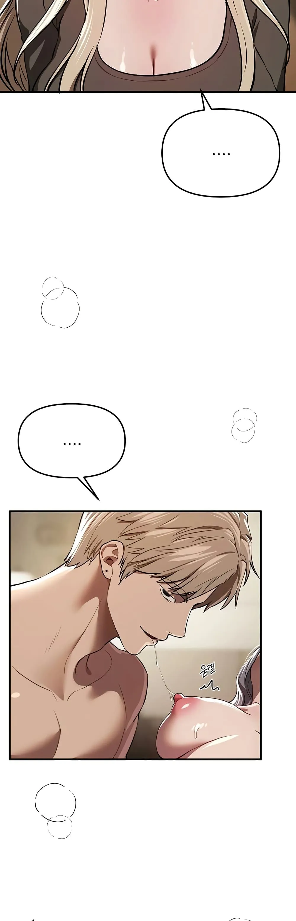 วันอันสวยงาม ตอนที่ 52 หน้า 39 - โดจินแปลไทย