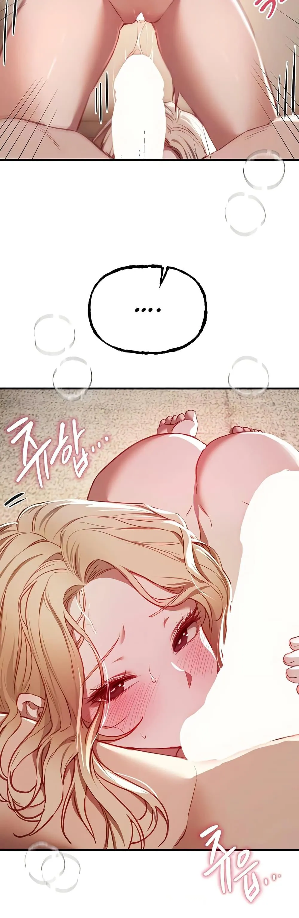 วันอันสวยงาม ตอนที่ 54 หน้า 15 - โดจินแปลไทย