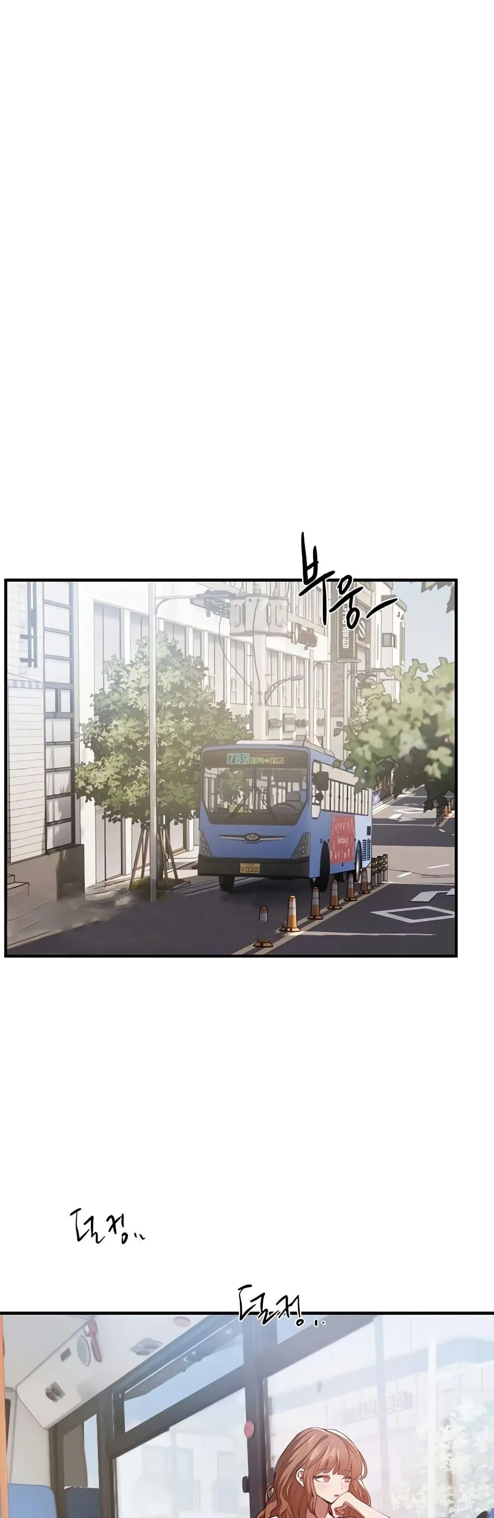 วันอันสวยงาม ตอนที่ 54 หน้า 37 - โดจินแปลไทย