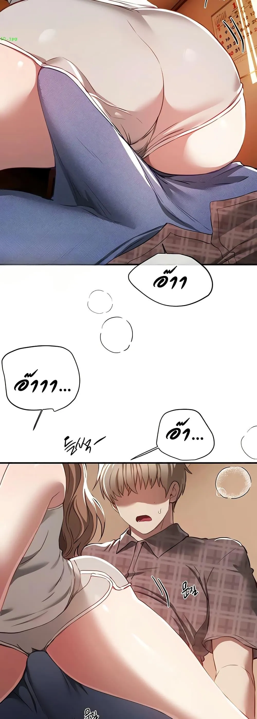 วันอันสวยงาม ตอนที่ 57 หน้า 45 - โดจินแปลไทย