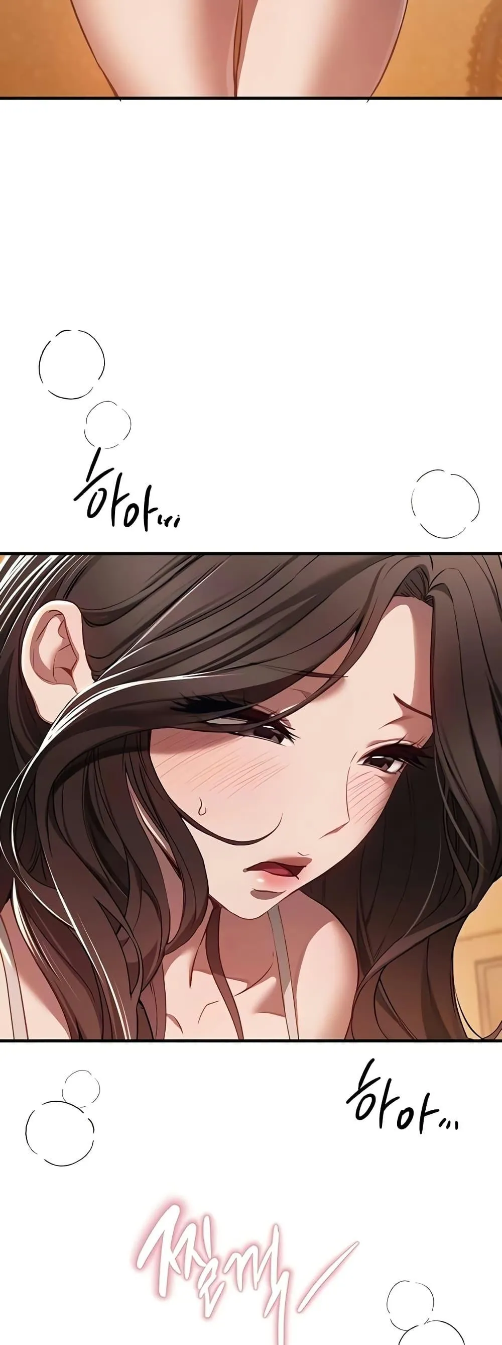 วันอันสวยงาม ตอนที่ 58 หน้า 11 - โดจินแปลไทย