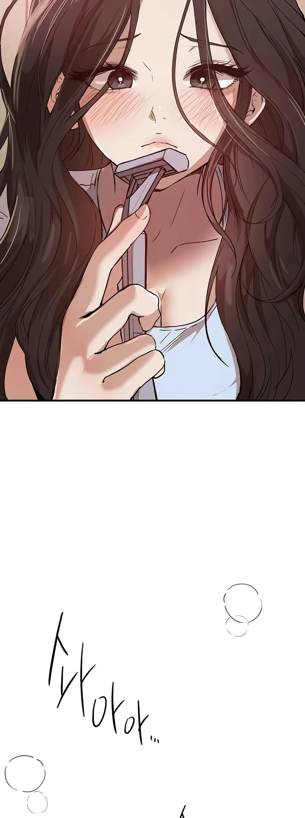 วันอันสวยงาม ตอนที่ 58 หน้า 2 - โดจินแปลไทย
