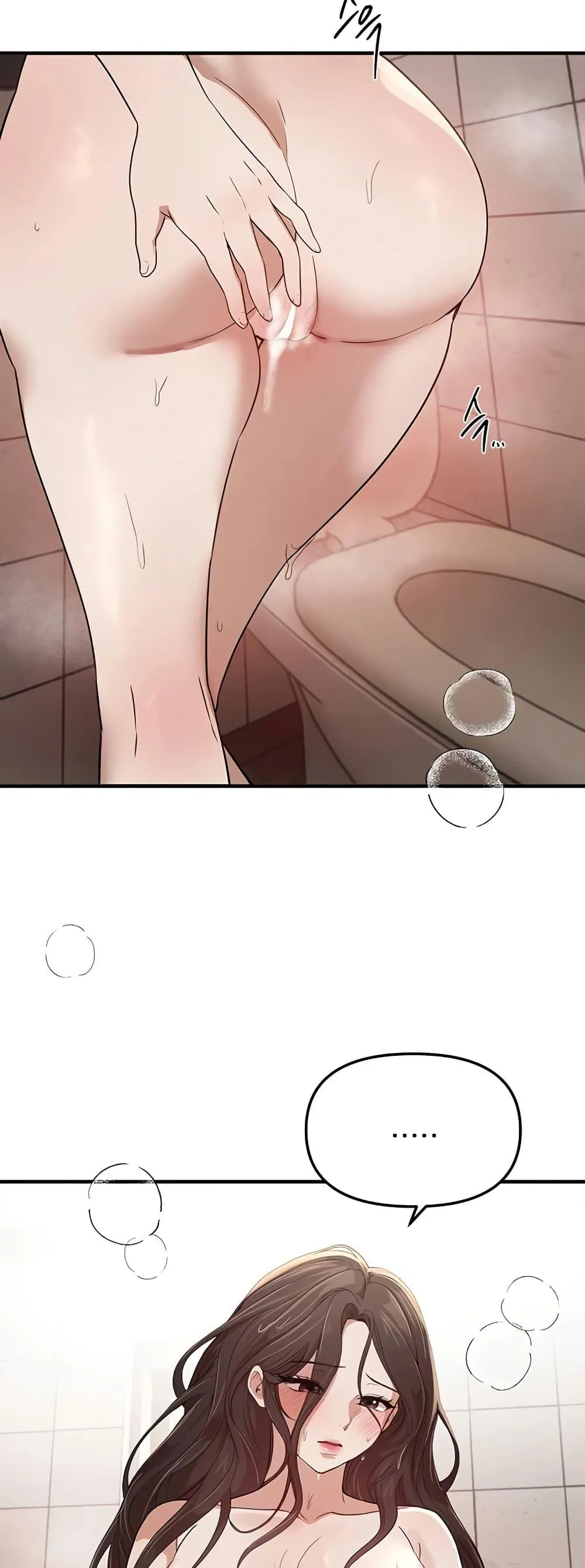 วันอันสวยงาม ตอนที่ 58 หน้า 3 - โดจินแปลไทย