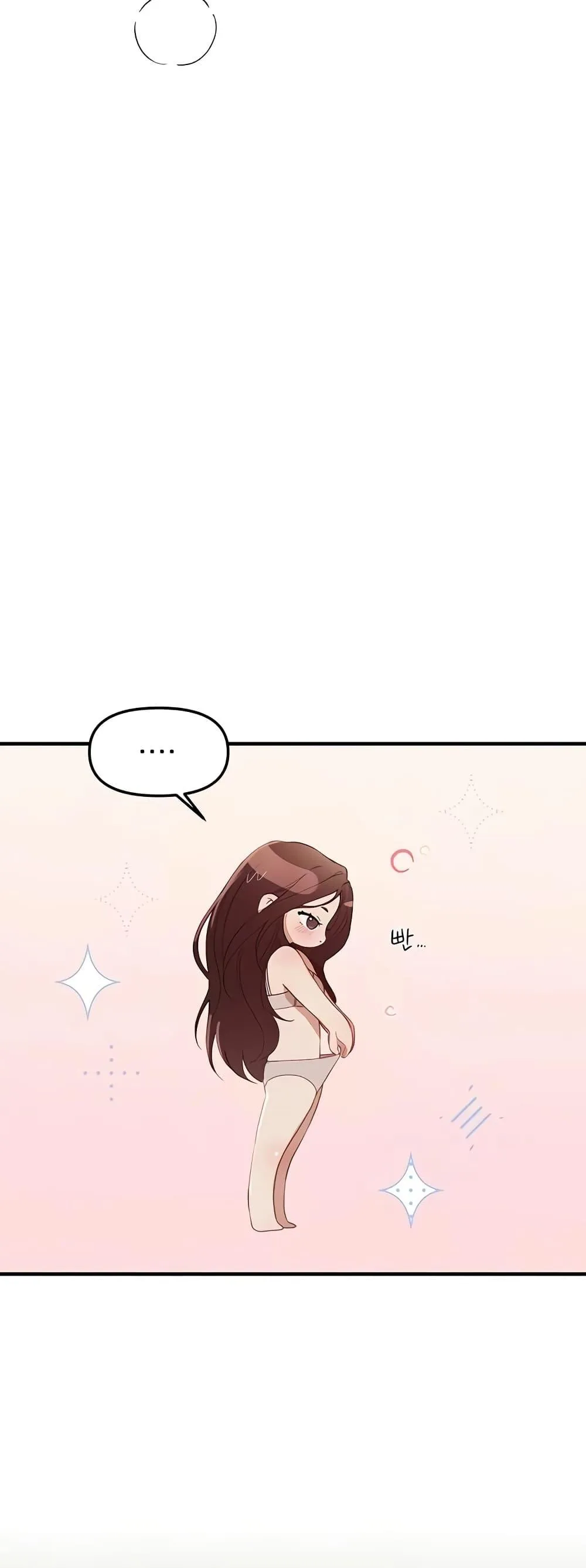 วันอันสวยงาม ตอนที่ 58 หน้า 7 - โดจินแปลไทย
