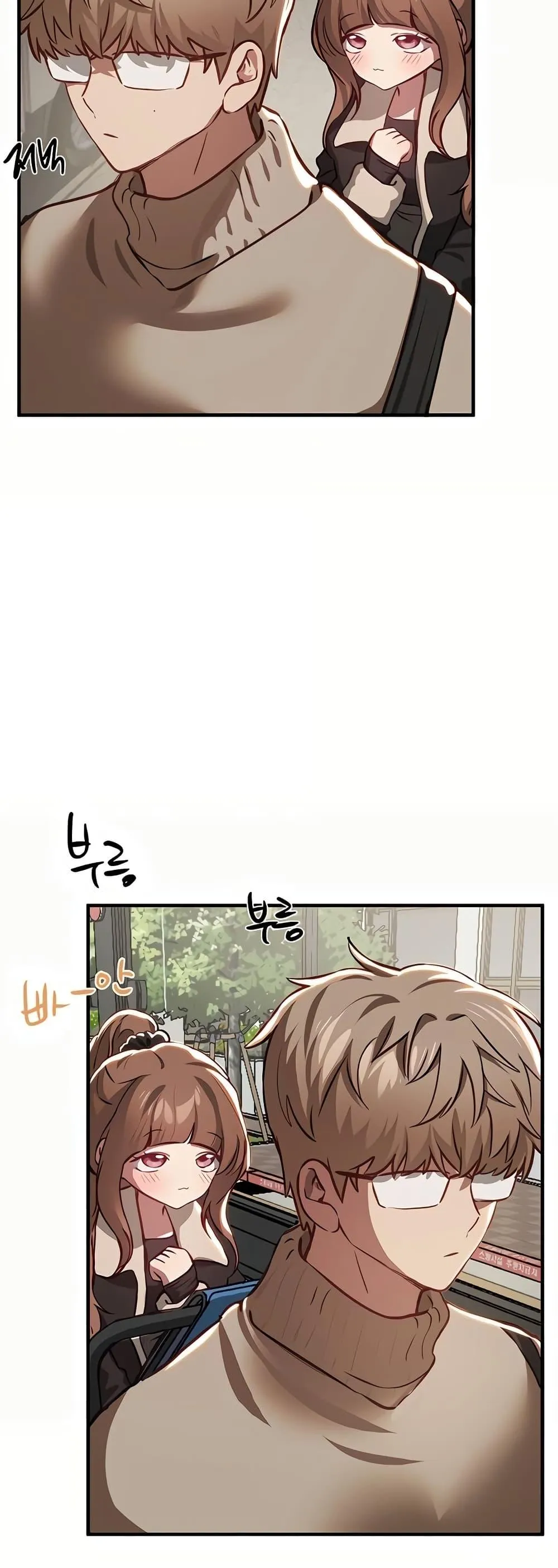 วันอันสวยงาม ตอนที่ 59 หน้า 6 - โดจินแปลไทย