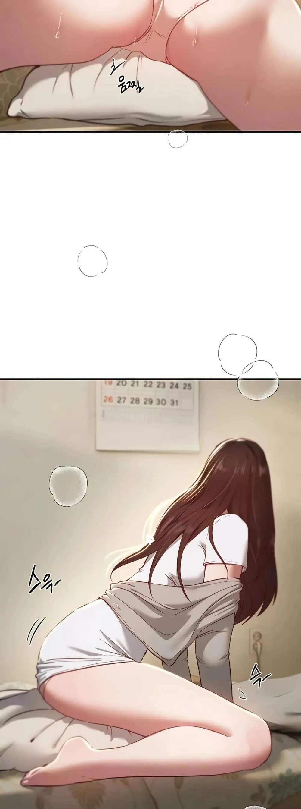 วันอันสวยงาม ตอนที่ 60 หน้า 4 - โดจินแปลไทย