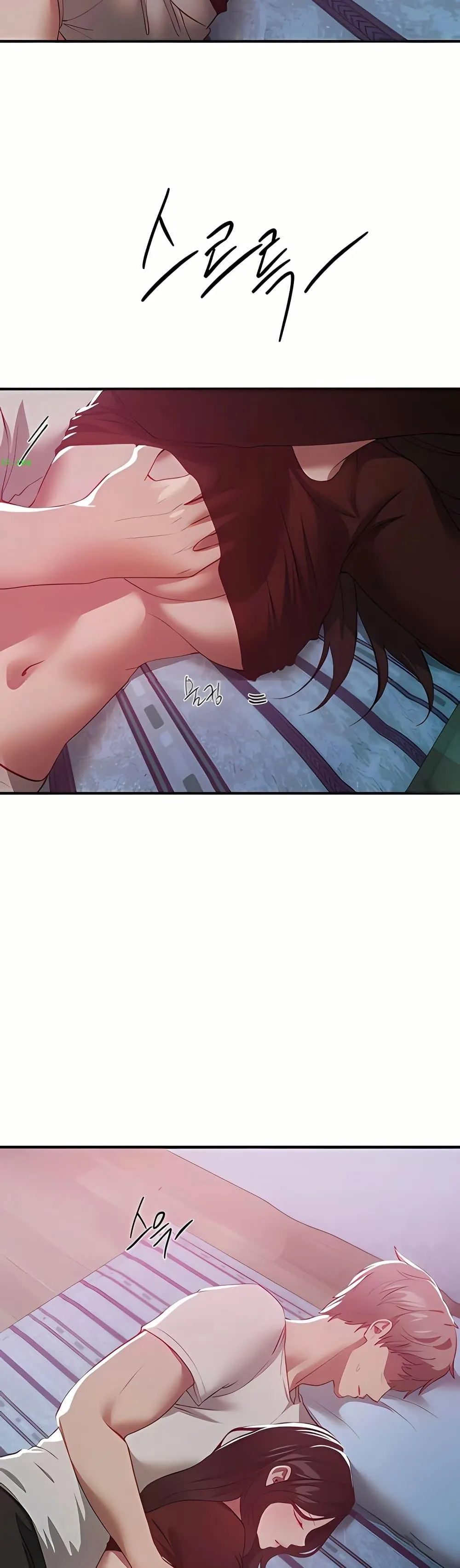 วันอันสวยงาม ตอนที่ 61 หน้า 45 - โดจินแปลไทย