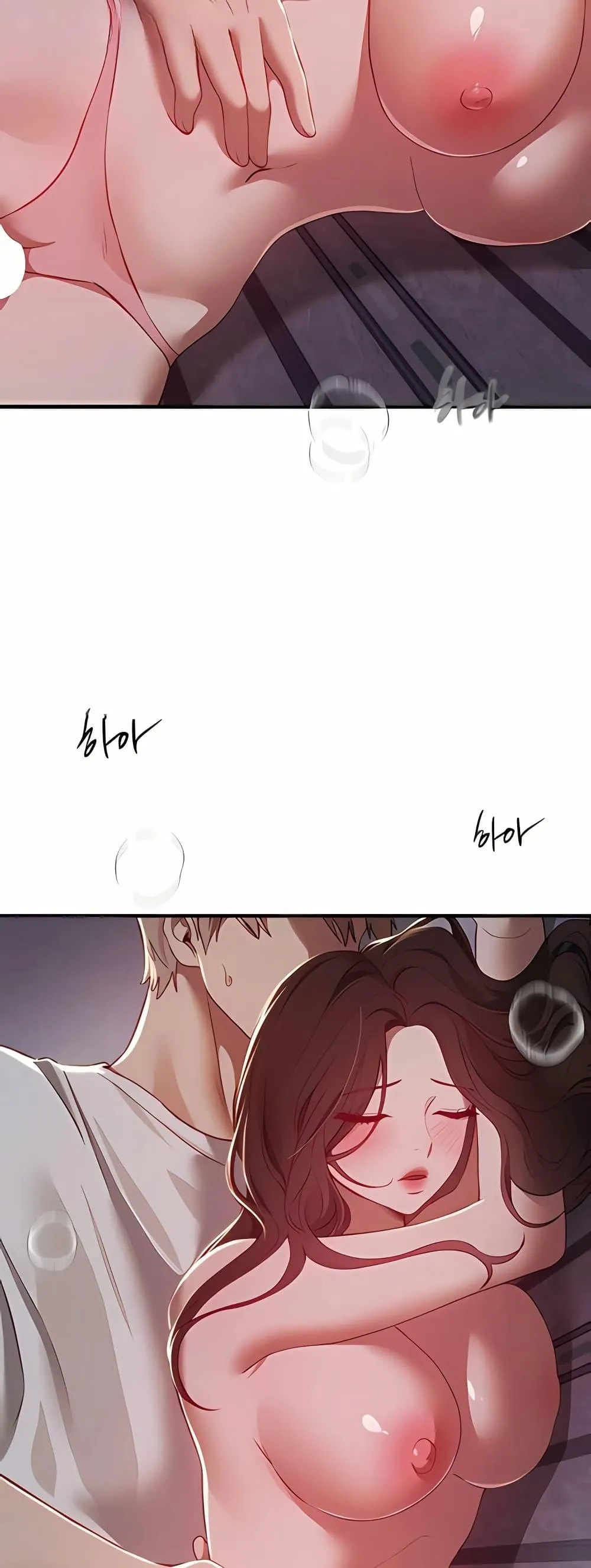 วันอันสวยงาม ตอนที่ 62 หน้า 11 - โดจินแปลไทย