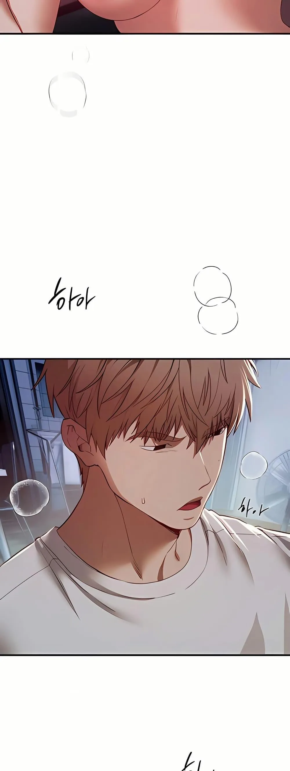 วันอันสวยงาม ตอนที่ 62 หน้า 16 - โดจินแปลไทย