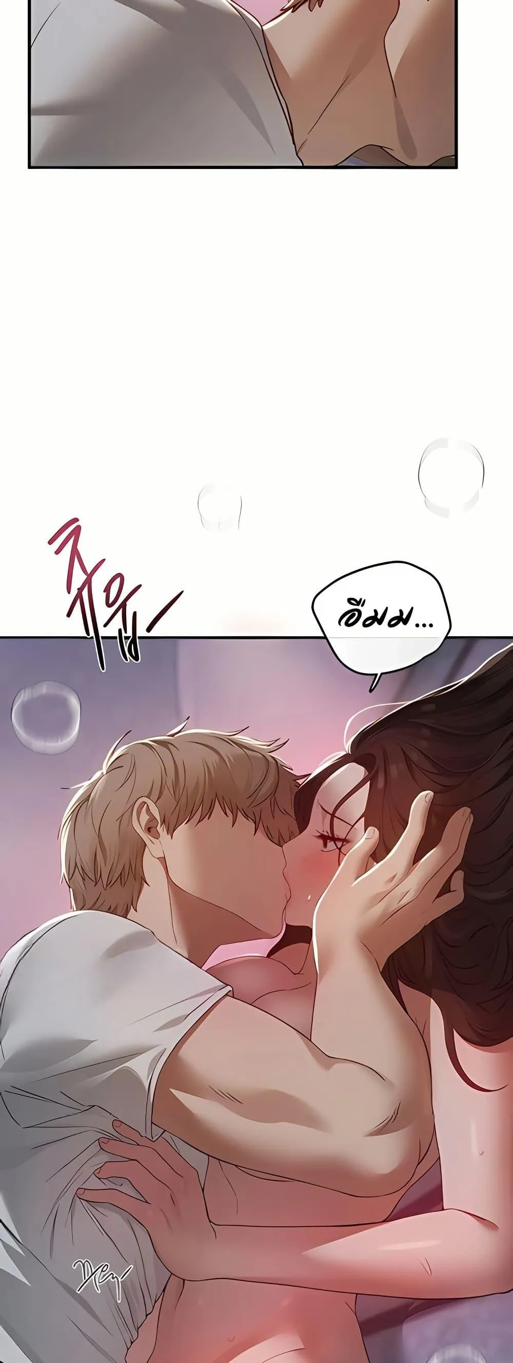 วันอันสวยงาม ตอนที่ 62 หน้า 30 - โดจินแปลไทย