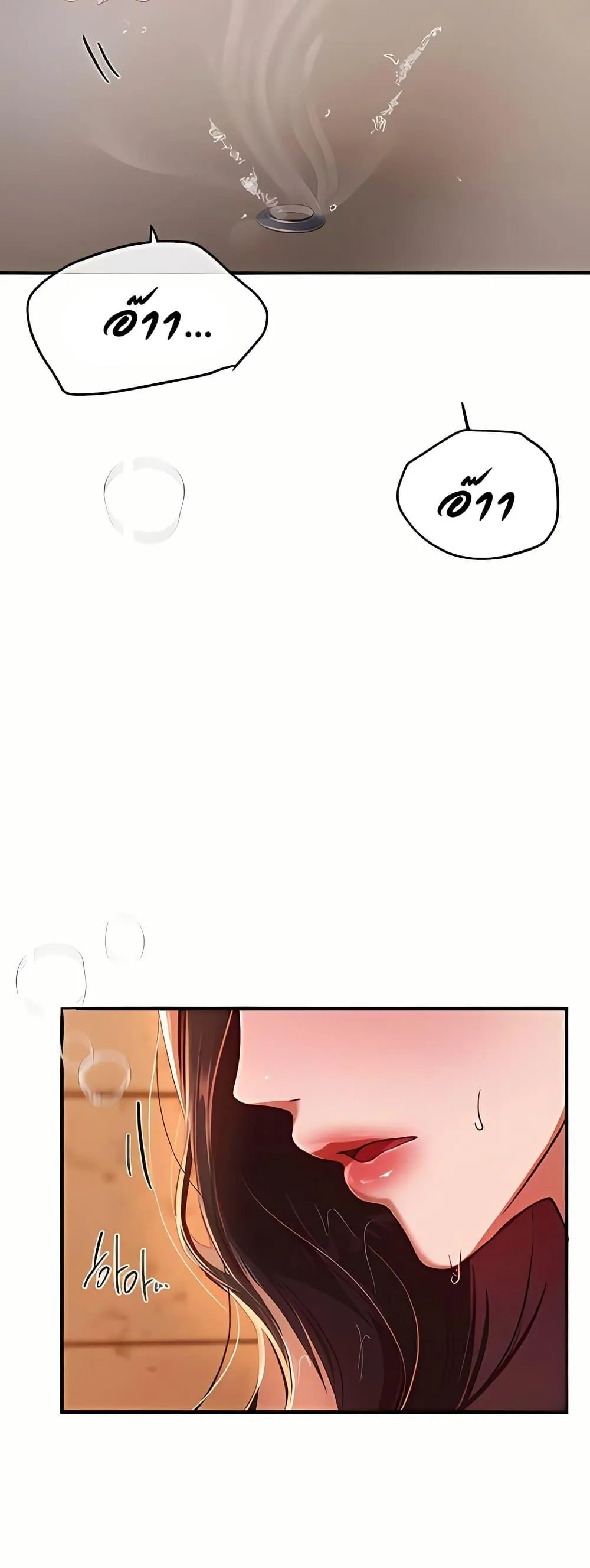 วันอันสวยงาม ตอนที่ 62 หน้า 40 - โดจินแปลไทย
