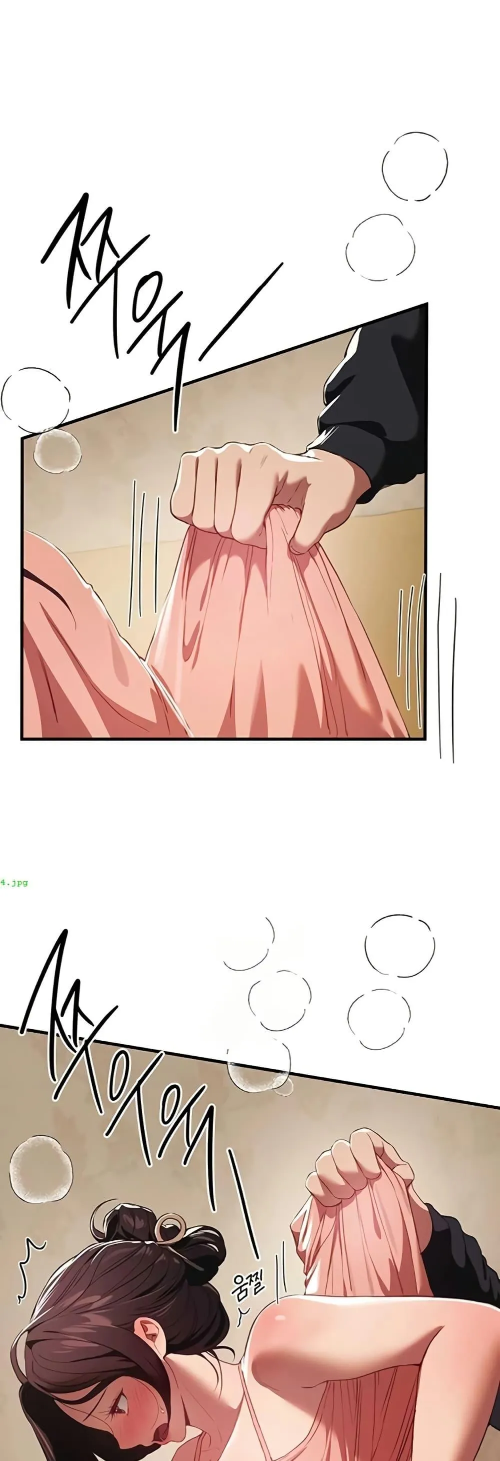 วันอันสวยงาม ตอนที่ 64 หน้า 14 - โดจินแปลไทย
