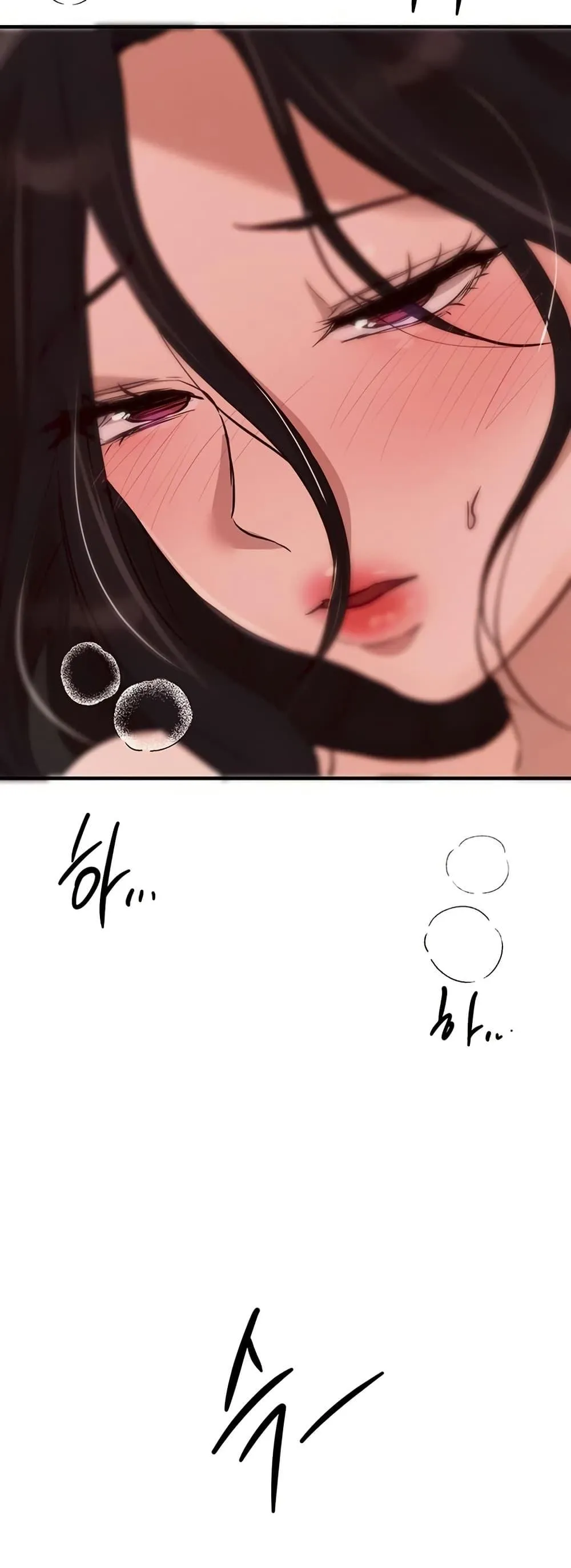 วันอันสวยงาม ตอนที่ 67 หน้า 47 - โดจินแปลไทย