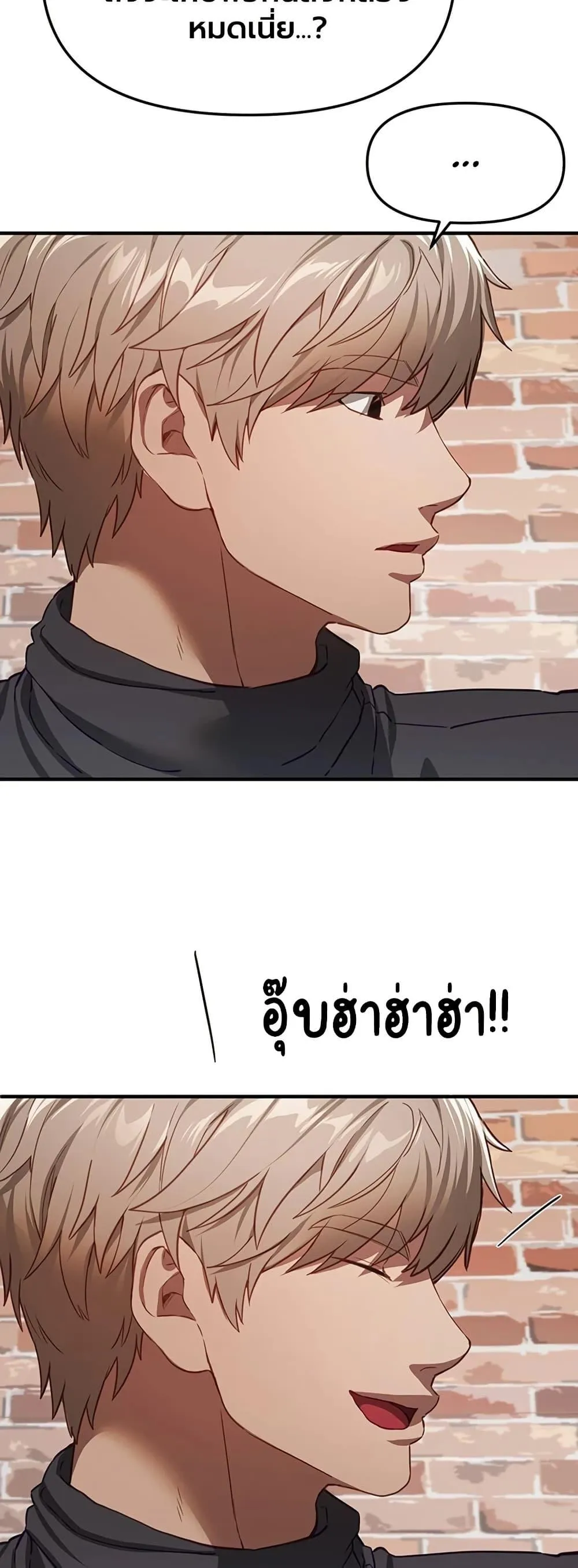 วันอันสวยงาม ตอนที่ 73 หน้า 34 - โดจินแปลไทย