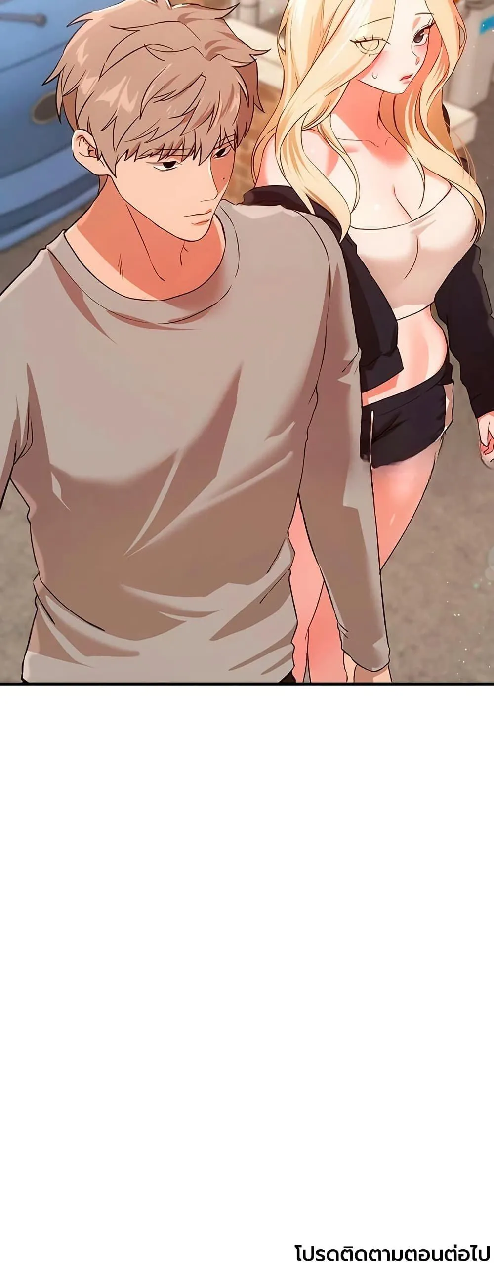 วันอันสวยงาม ตอนที่ 76 หน้า 40 - โดจินแปลไทย
