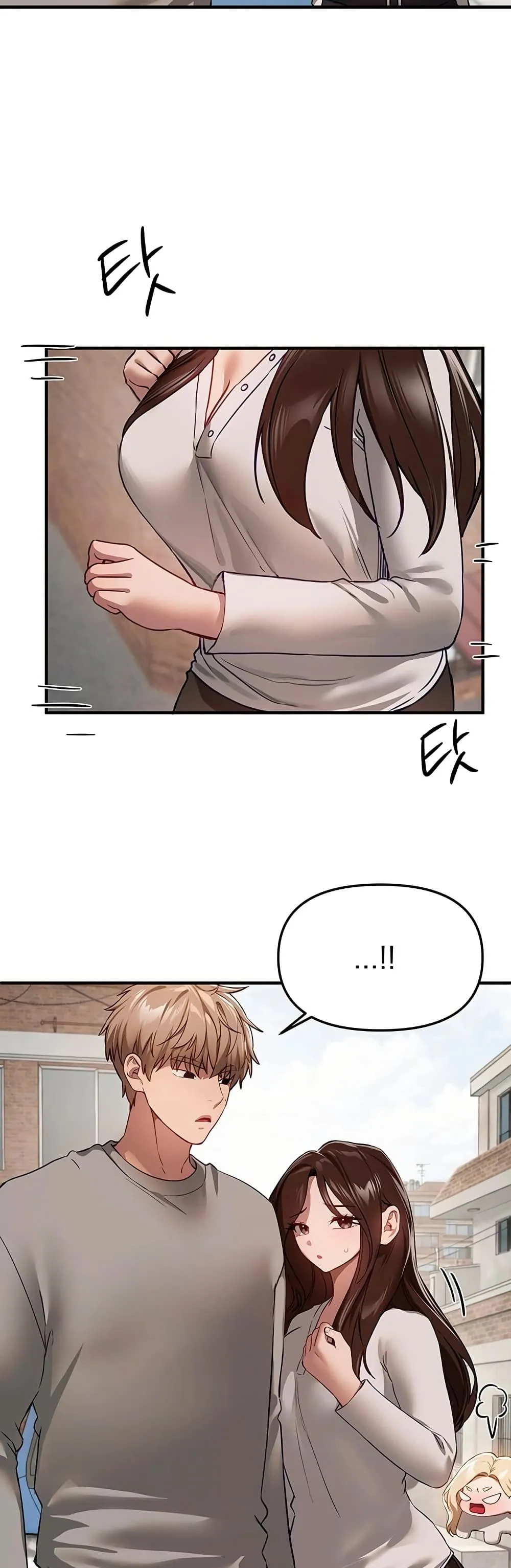 วันอันสวยงาม ตอนที่ 77 หน้า 11 - โดจินแปลไทย