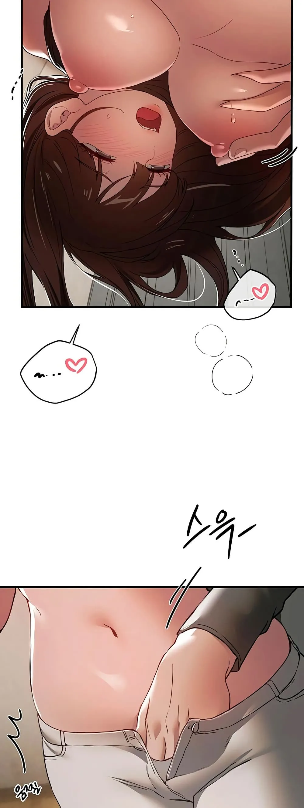 วันอันสวยงาม ตอนที่ 78 หน้า 32 - โดจินแปลไทย