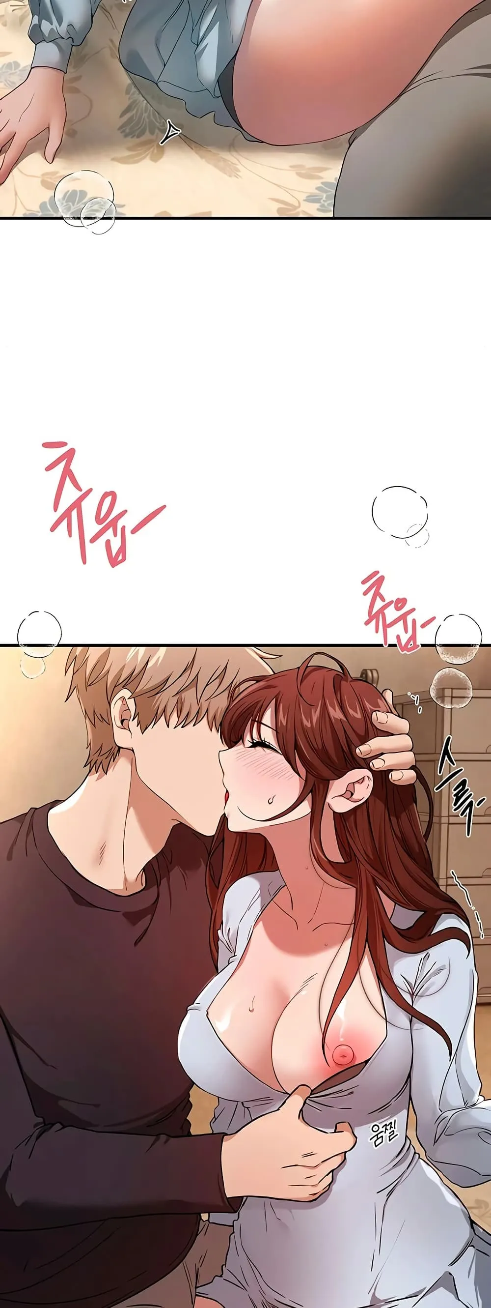 วันอันสวยงาม ตอนที่ 78 หน้า 38 - โดจินแปลไทย