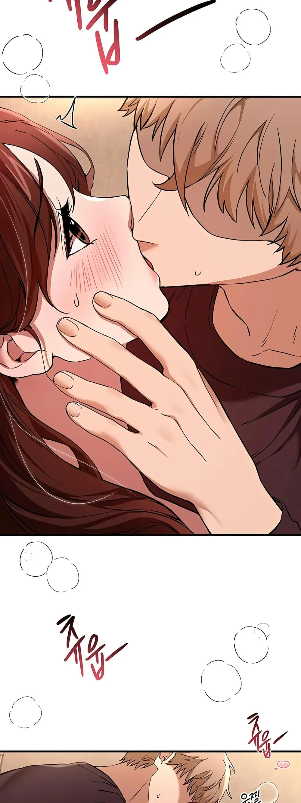 วันอันสวยงาม ตอนที่ 78 หน้า 43 - โดจินแปลไทย