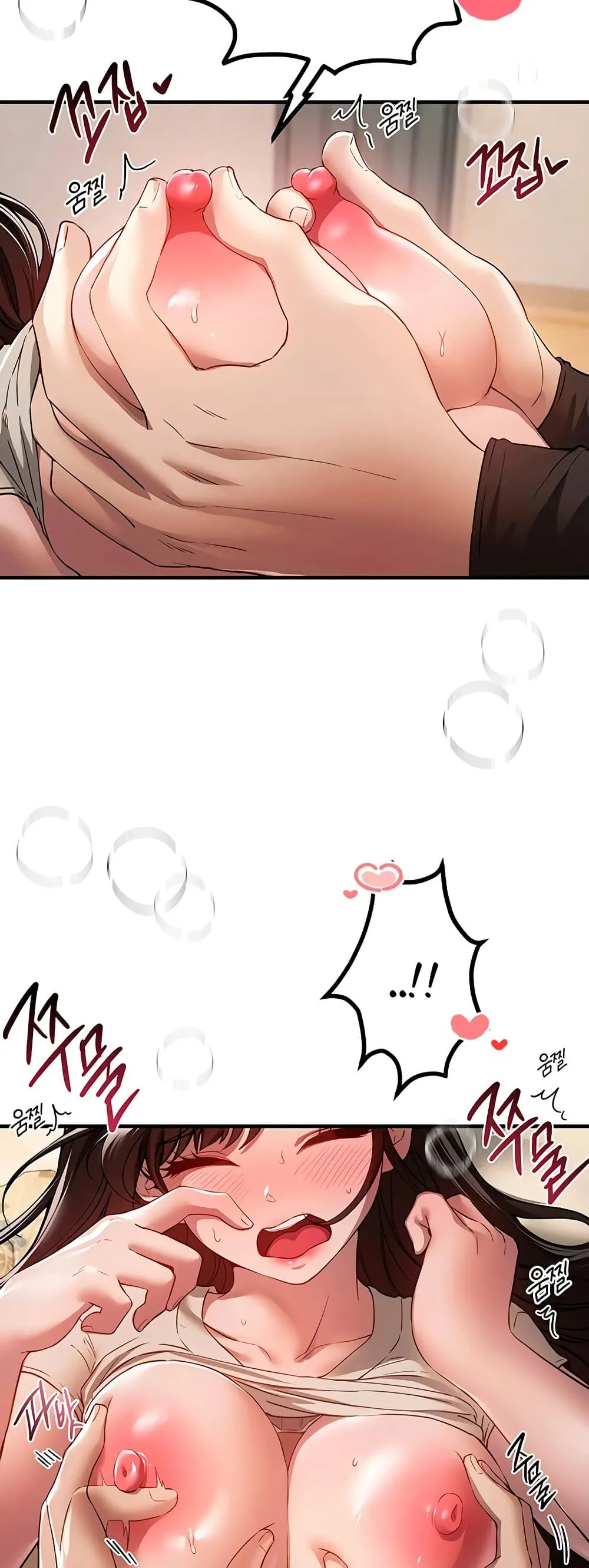 วันอันสวยงาม ตอนที่ 78 หน้า 6 - โดจินแปลไทย