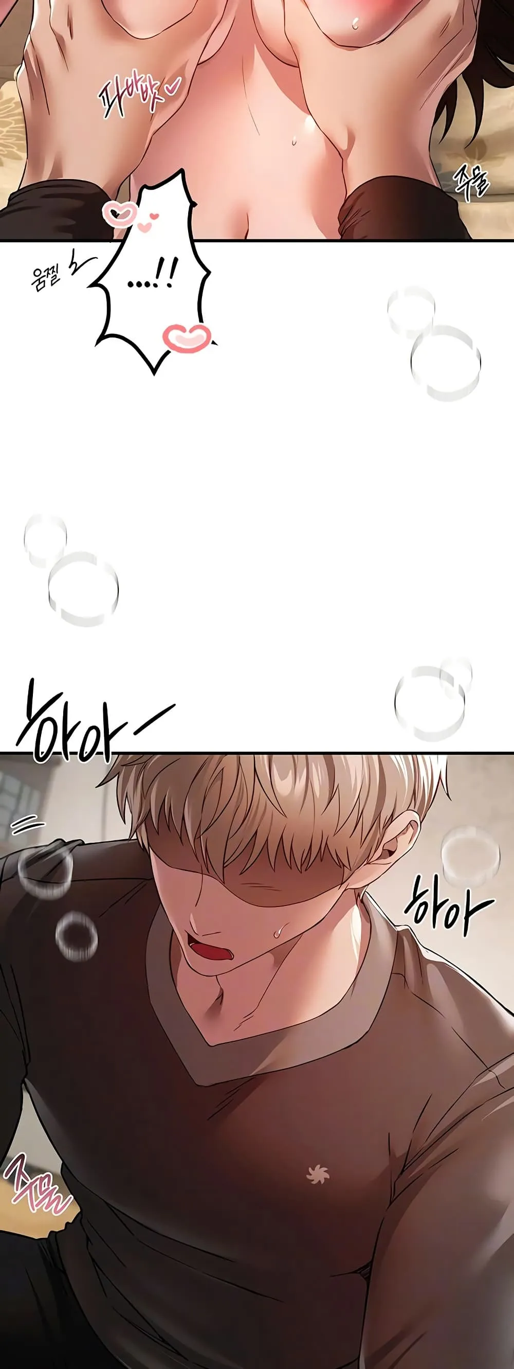 วันอันสวยงาม ตอนที่ 78 หน้า 7 - โดจินแปลไทย