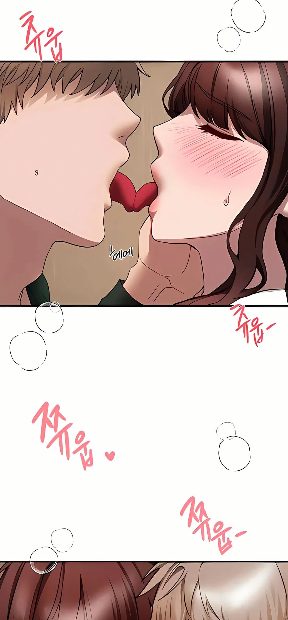 วันอันสวยงาม ตอนที่ 79 หน้า 19 - โดจินแปลไทย