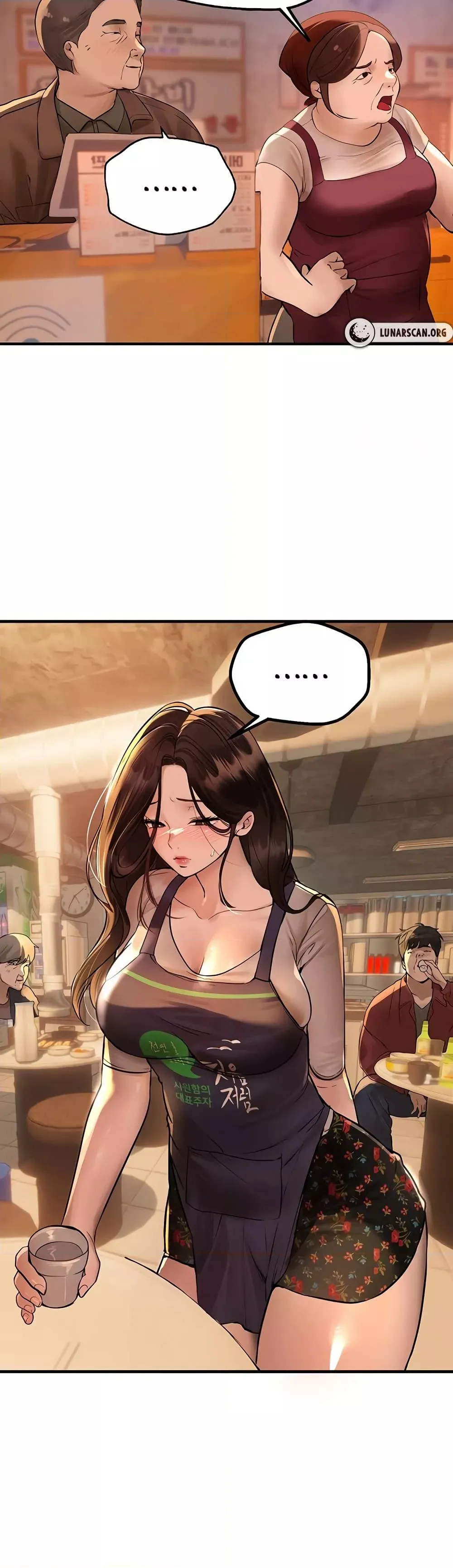 วันอันสวยงาม ตอนที่ 8 หน้า 32 - โดจินแปลไทย