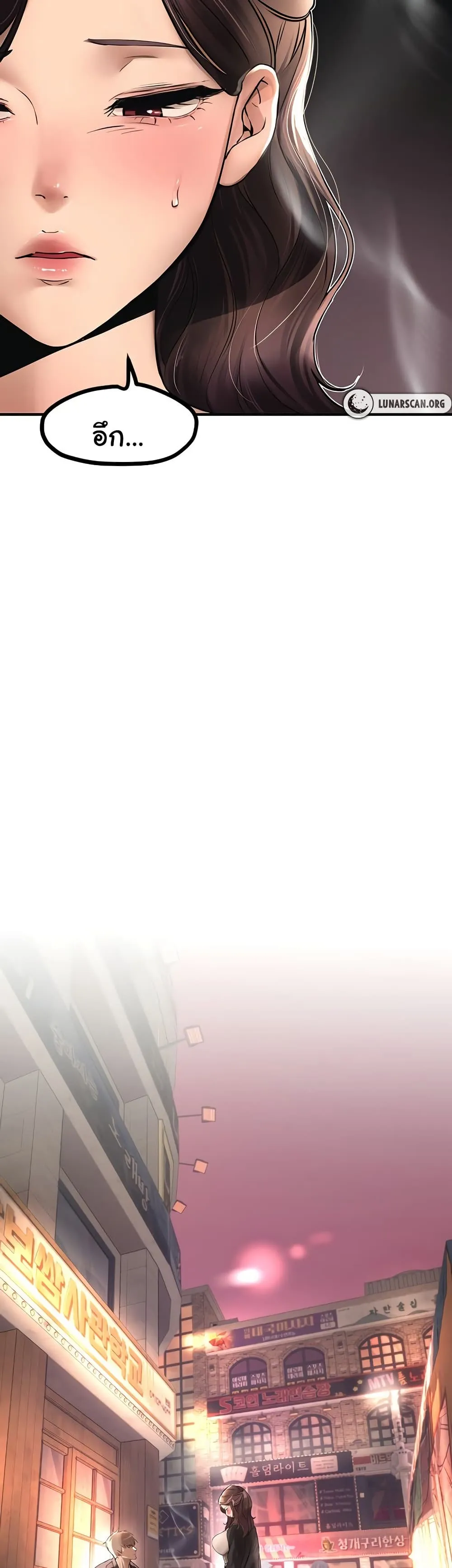 วันอันสวยงาม ตอนที่ 8 หน้า 49 - โดจินแปลไทย