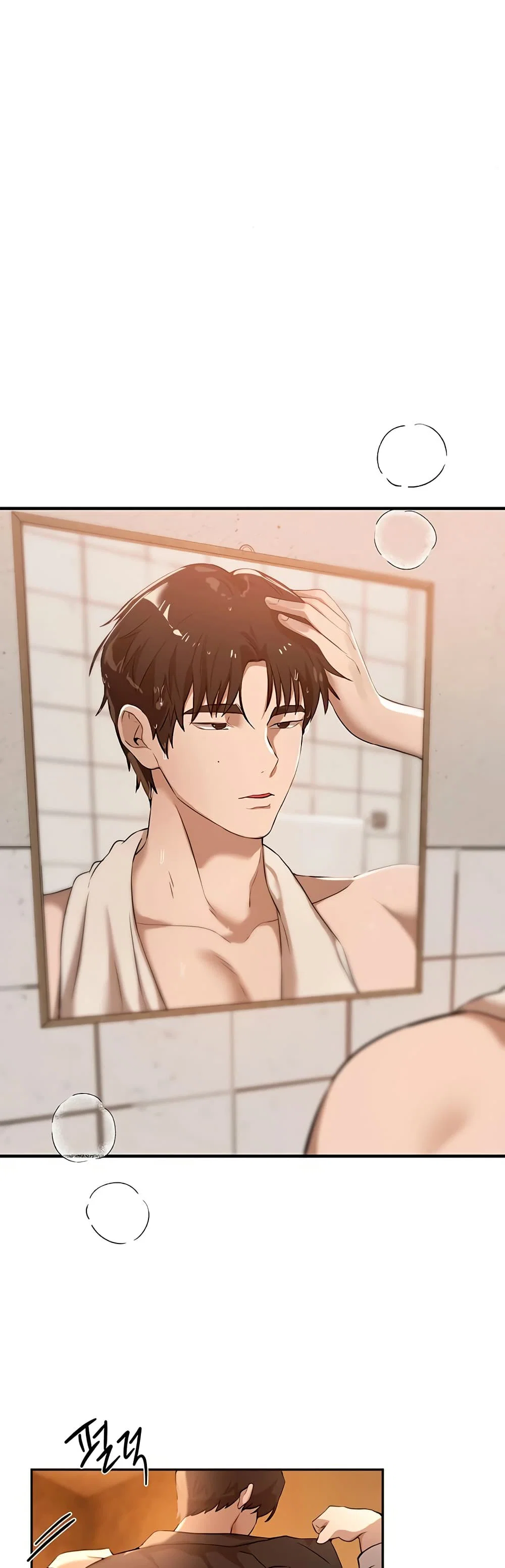 วันอันสวยงาม ตอนที่ 82 หน้า 46 - โดจินแปลไทย