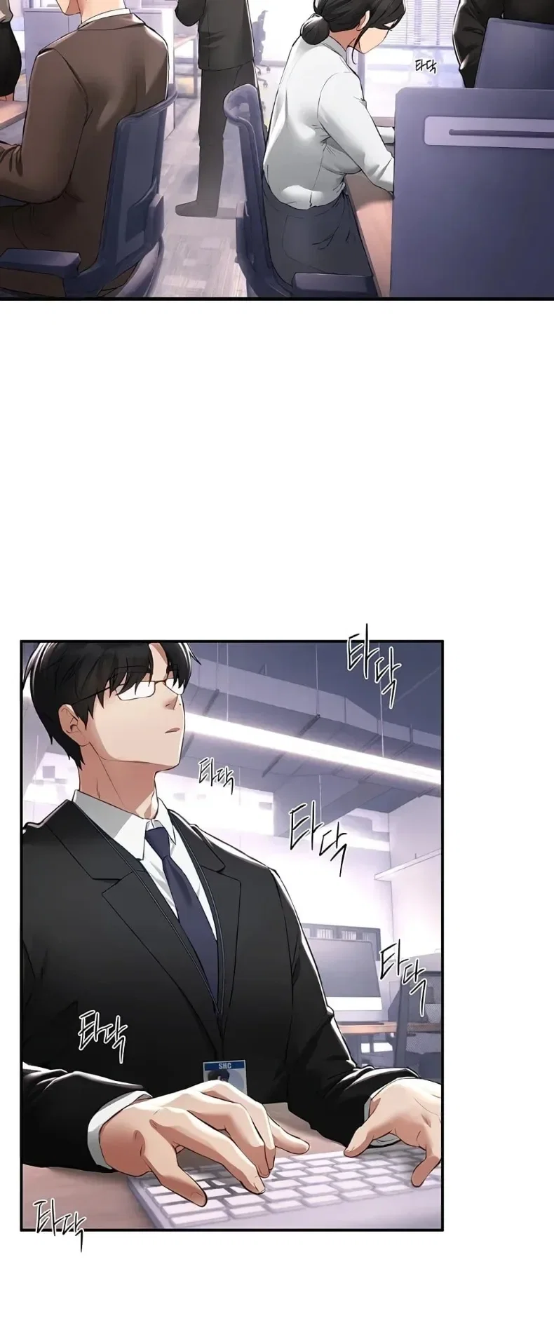 วันอันสวยงาม ตอนที่ 83 หน้า 21 - โดจินแปลไทย