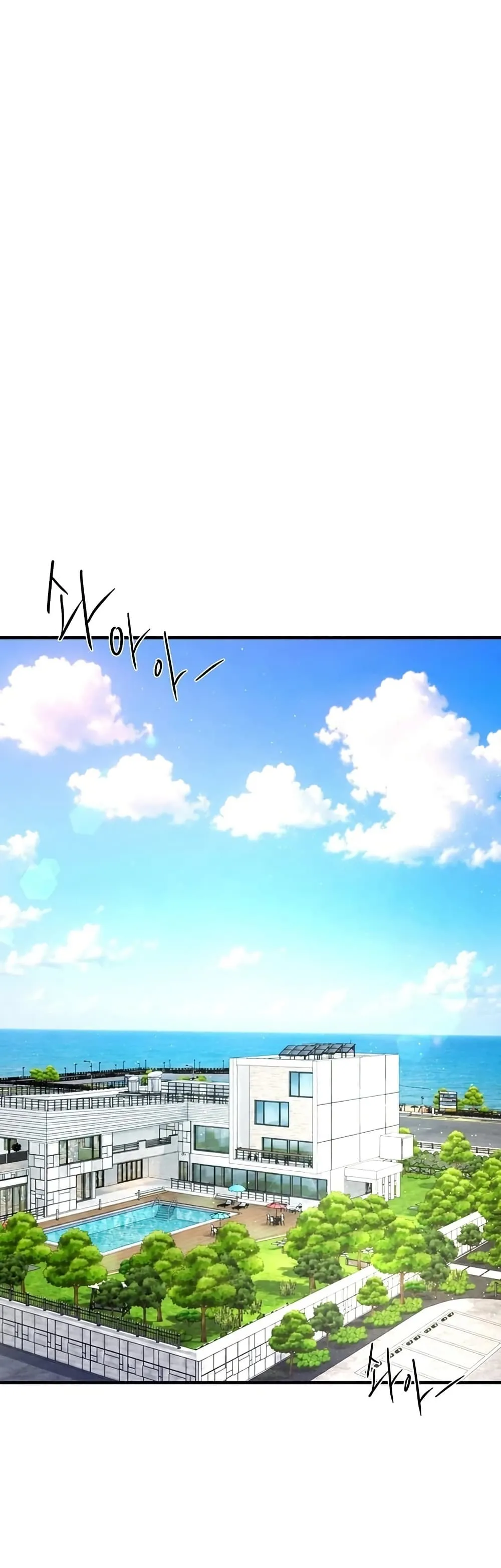 วันอันสวยงาม ตอนที่ 84 หน้า 31 - โดจินแปลไทย