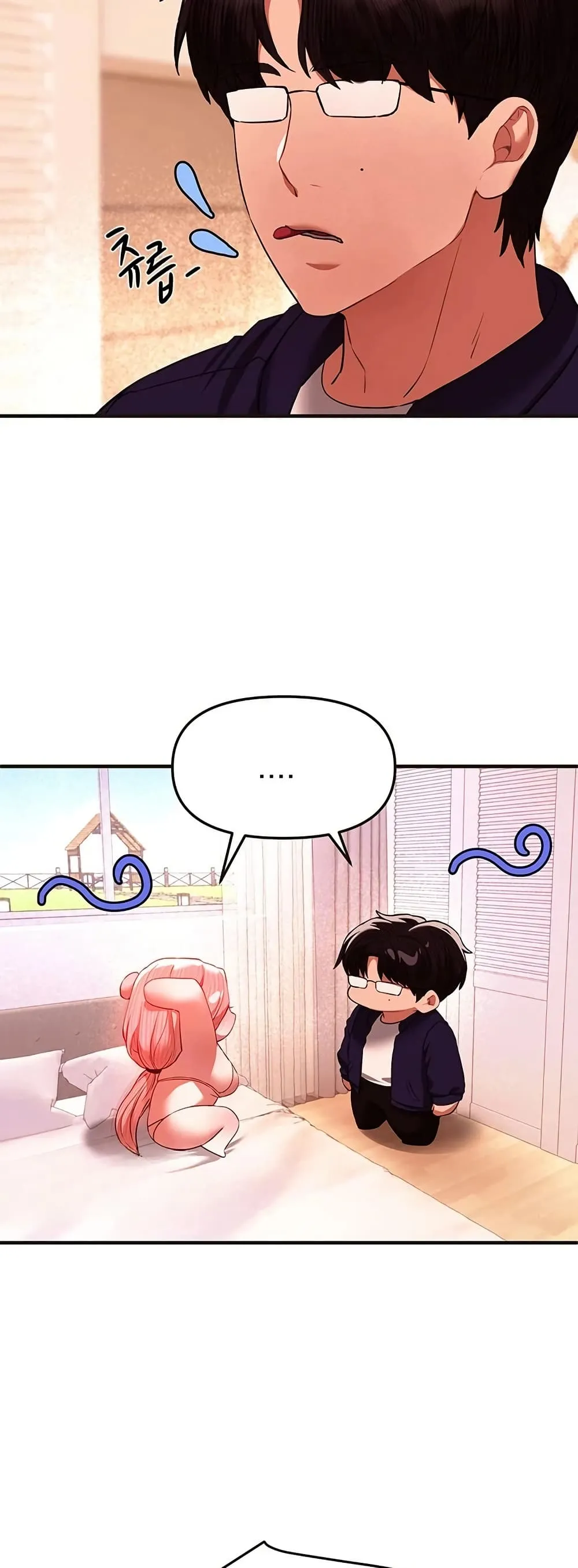 วันอันสวยงาม ตอนที่ 85 หน้า 29 - โดจินแปลไทย
