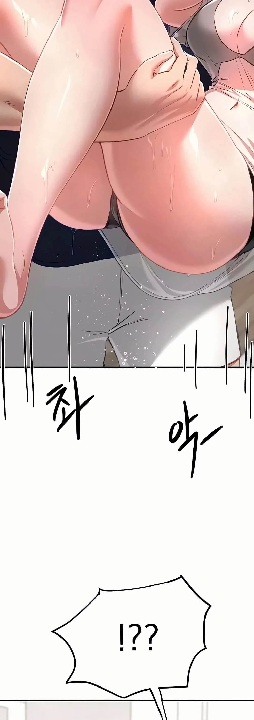 วันอันสวยงาม ตอนที่ 88 หน้า 5 - โดจินแปลไทย