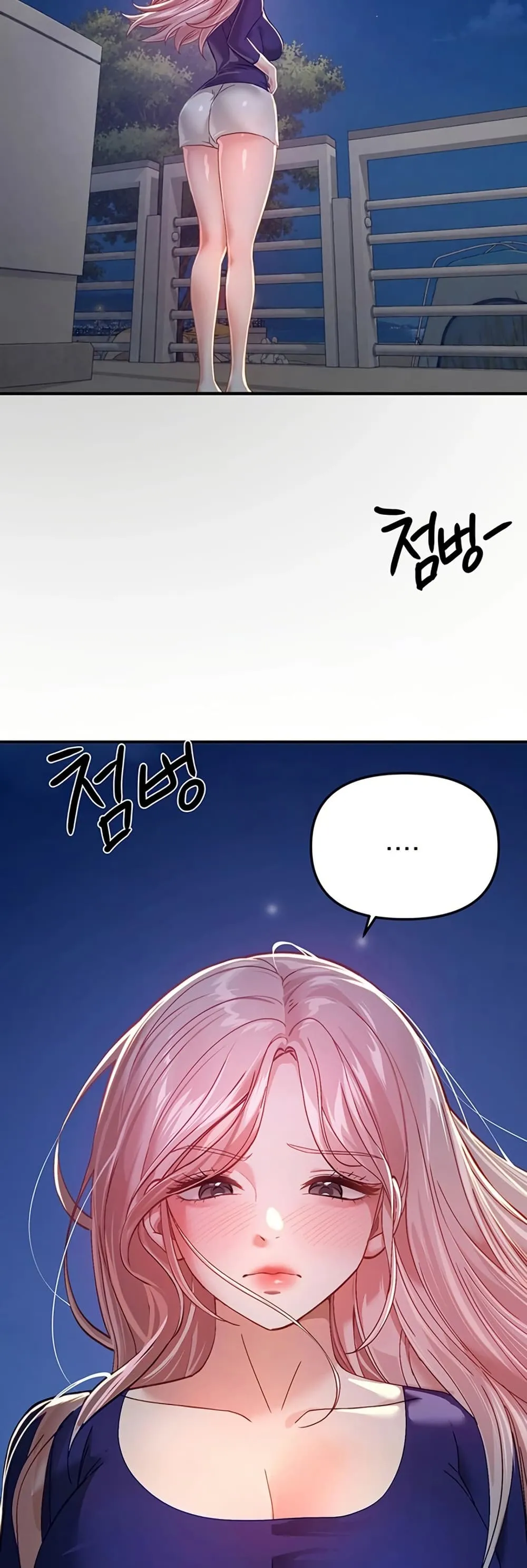 วันอันสวยงาม ตอนที่ 89 หน้า 45 - โดจินแปลไทย