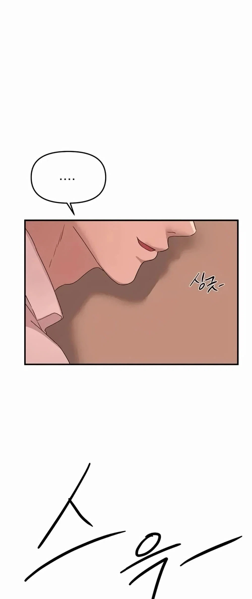 วันอันสวยงาม ตอนที่ 92 หน้า 49 - โดจินแปลไทย