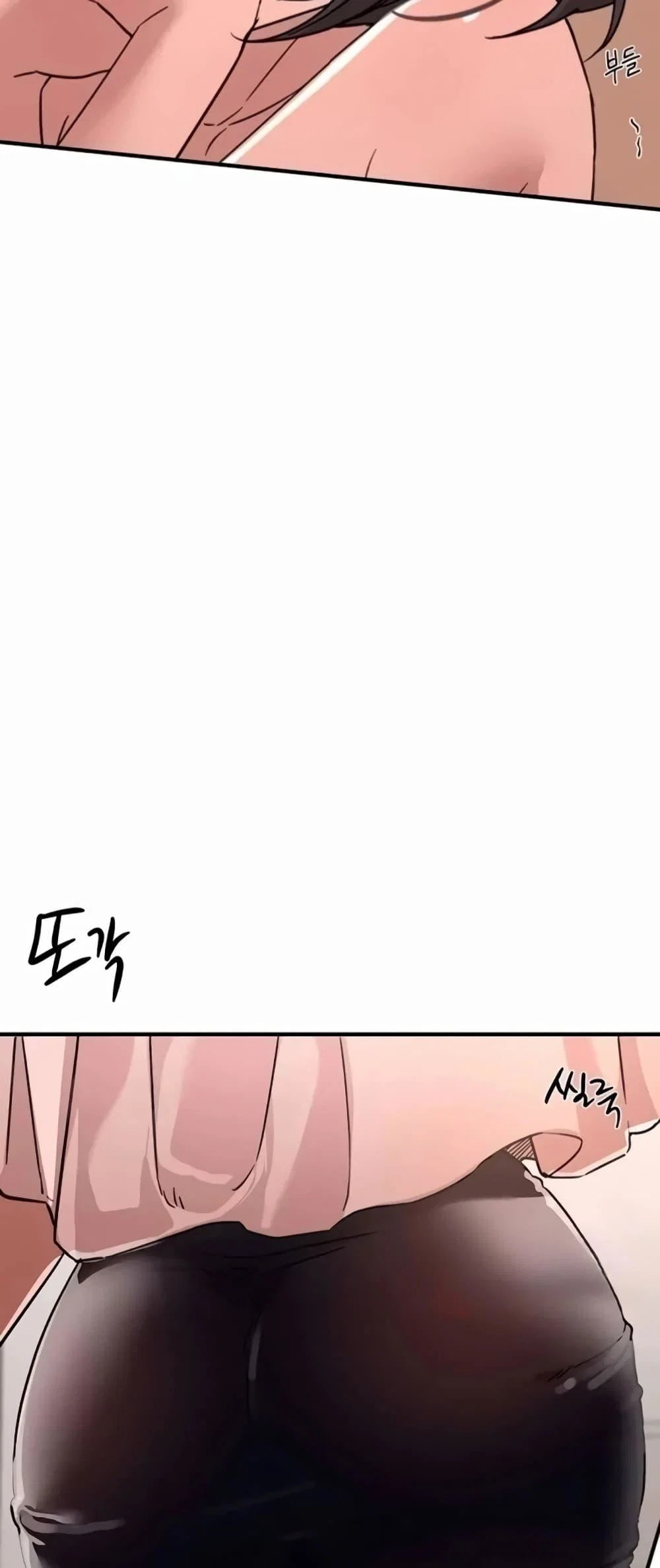 วันอันสวยงาม ตอนที่ 92 หน้า 52 - โดจินแปลไทย