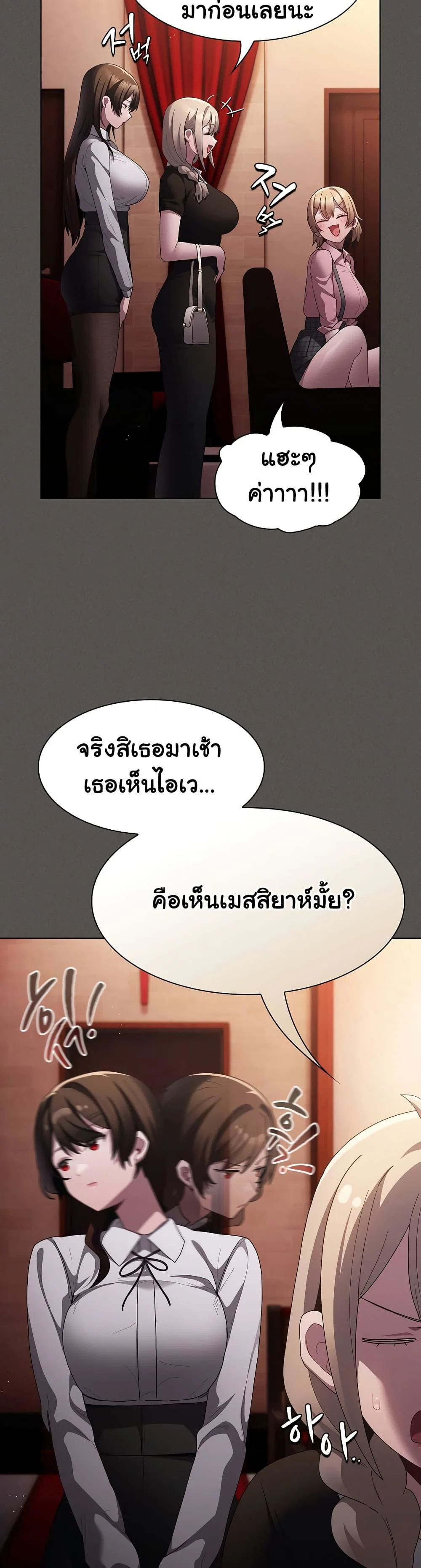เชื่อฉันสิ! ฉันจะมอบสิ่งแรกของฉันให้คุณ ตอนที่ 10 หน้า 38 - โดจินแปลไทย