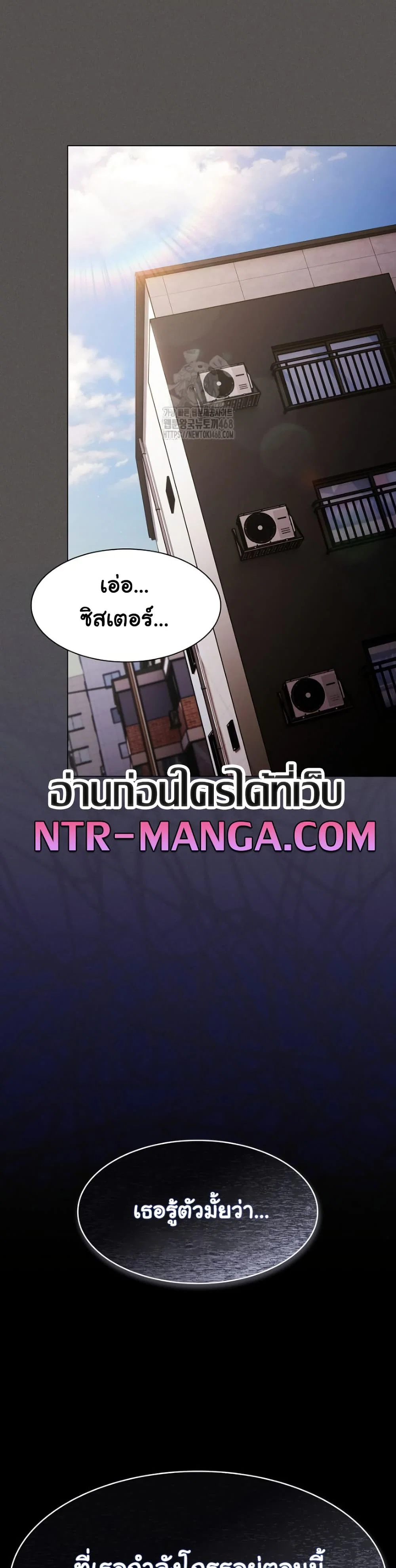 เชื่อฉันสิ! ฉันจะมอบสิ่งแรกของฉันให้คุณ ตอนที่ 11 หน้า 22 - โดจินแปลไทย